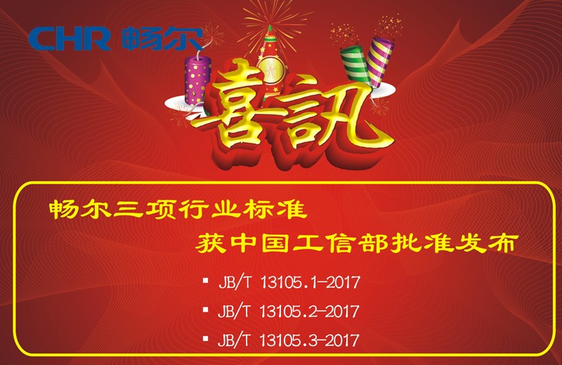 高端拉床,專用機床,內(nèi)拉床,外拉床,數(shù)控機床,自動化生產(chǎn)線,工業(yè)機器人,拉床,拉刀,自動化