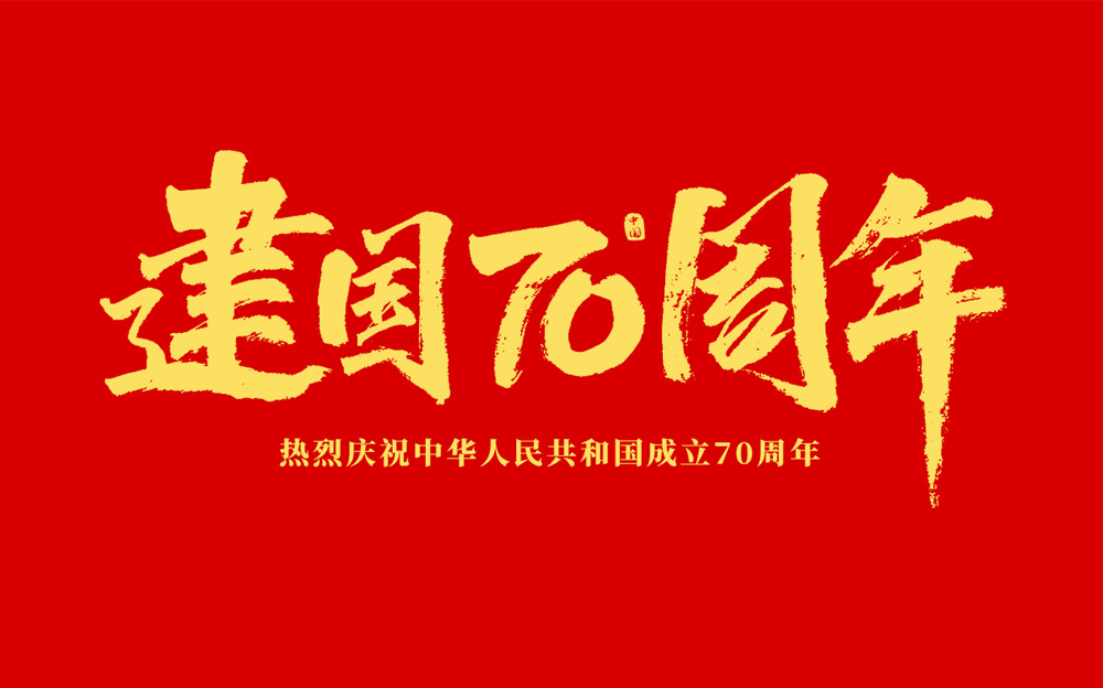 高端拉床,專用機床,內拉床,外拉床,數(shù)控機床,自動化生產(chǎn)線,工業(yè)機器人,拉床,拉刀,自動化