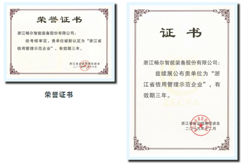 拉床,拉刀,自動化,高端拉床,專用機床,內(nèi)拉床,外拉床,數(shù)控機床,自動化生產(chǎn)線,工業(yè)機器人