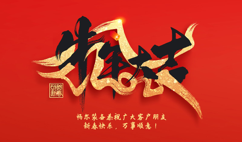 拉床,拉刀,自動化,高端拉床,專用機床,內(nèi)拉床,外拉床,數(shù)控機床,自動化生產(chǎn)線,工業(yè)機器人