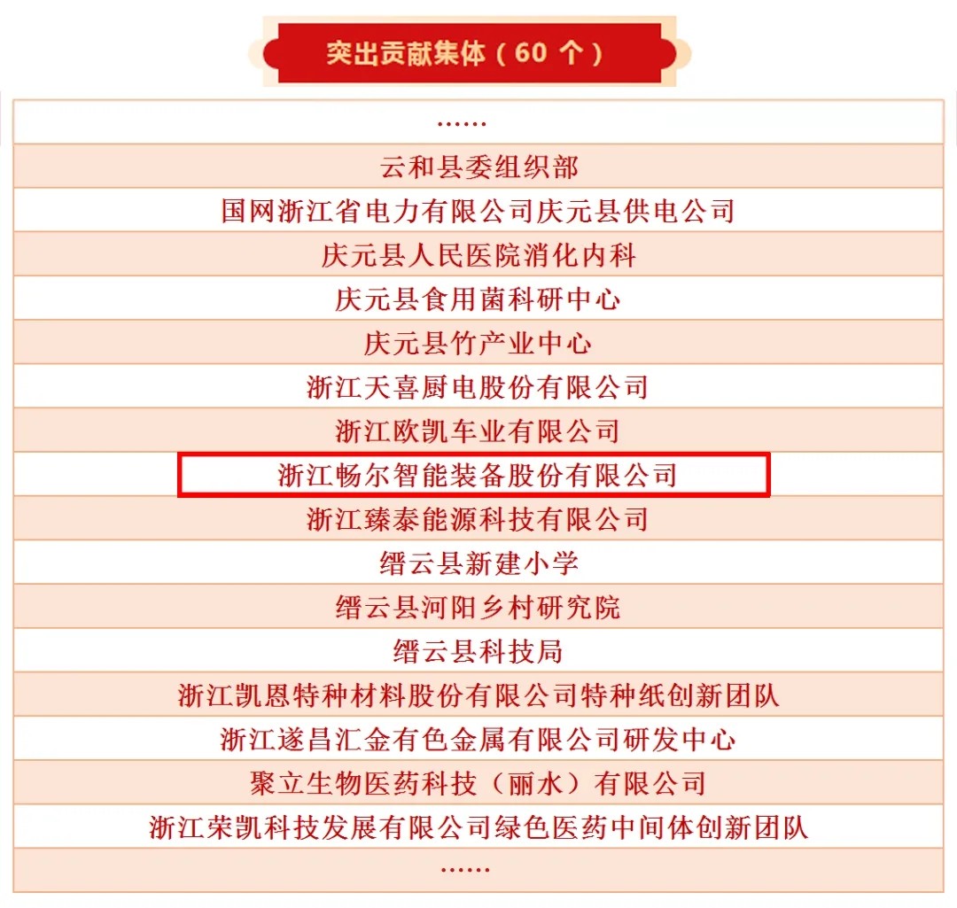 拉床,拉刀,自動化,高端拉床,專用機(jī)床,內(nèi)拉床,外拉床,數(shù)控機(jī)床,自動化生產(chǎn)線,工業(yè)機(jī)器人
