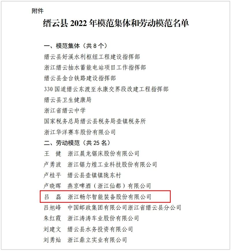 拉床,拉刀,自動(dòng)化,高端拉床,專用機(jī)床,內(nèi)拉床,外拉床,數(shù)控機(jī)床,自動(dòng)化生產(chǎn)線,工業(yè)機(jī)器人