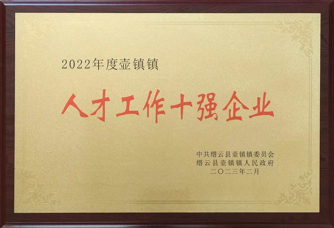 拉床,拉刀,自動化,高端拉床,專用機床,內拉床,外拉床,數(shù)控機床,自動化生產線,工業(yè)機器人