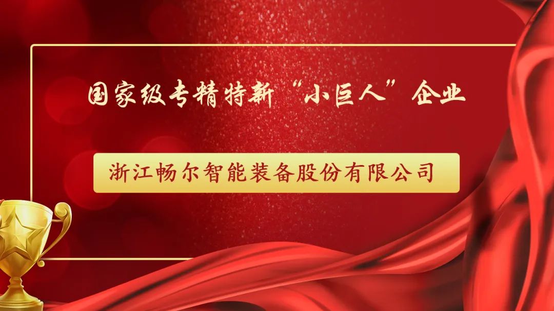 拉床,拉刀,自動化,高端拉床,專用機床,內拉床,外拉床,數(shù)控機床,自動化生產線,工業(yè)機器人
