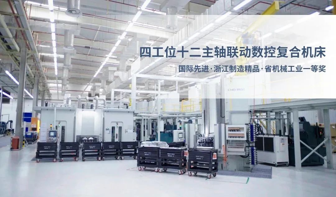 拉床,拉刀,自動化,高端拉床,專用機(jī)床,內(nèi)拉床,外拉床,數(shù)控機(jī)床,自動化生產(chǎn)線,工業(yè)機(jī)器人