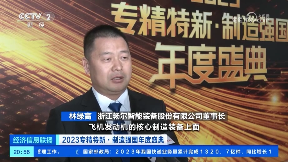 拉床,拉刀,自動(dòng)化,高端拉床,專用機(jī)床,內(nèi)拉床,外拉床,數(shù)控機(jī)床,自動(dòng)化生產(chǎn)線,工業(yè)機(jī)器人