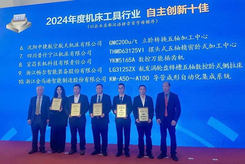 拉床,拉刀,自動化,高端拉床,專用機床,內拉床,外拉床,數(shù)控機床,自動化生產線,工業(yè)機器人
